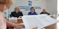 В Приамурье продолжается персонализированная работа с участниками специальной военной операции - Единая Россия