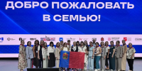 Наши педагоги на Всероссийском форуме классных руководителей - Администрация города Юрга