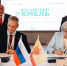 Соглашение о сотрудничестве в проекте развития хмелеводства в России подписали Алтайский госуниверситет и Чувашский агроуниверситет - Администрация Алтайского края