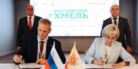 Соглашение о сотрудничестве в проекте развития хмелеводства в России подписали Алтайский госуниверситет и Чувашский агроуниверситет - Администрация Алтайского края
