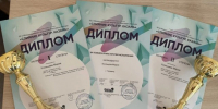 Награды Международного фестиваля - Rayon72.Ru
