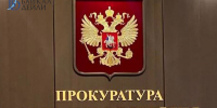 В Улан-Удэ будут судить ОПГ из 14 человек - ИА Байкал-Daily