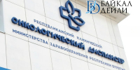 В Бурятии стремительно растёт число больных раком лёгких - ИА Байкал-Daily