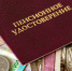 Депутат Камнев перечислил условия досрочного выхода на пенсию для россиян - ИА Общественная служба новостей