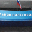 ️С 1 августа налоговые уведомления будут автоматически приходить в личный кабинет на портале Госуслуг - Абакан 24