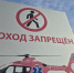 Фото: телеканал «Краснодар» - ТК Краснодар