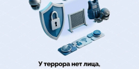 Бдительность жителей Бурятии помогает предотвращать преступления - ИА Байкал Медиа Консалтинг