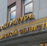 "Оскорбил женщину": жителя Холмска заставили ответить за свои слова - News.Astv.Ru