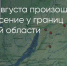 Поделитья во ВКонтакте - Братская Студия Телевидения