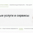 Как погасить ипотеку в случае ликвидации организации- залогодержателя - Администрация Новосибирского района