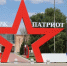 Фото: администрация Советского округа - Sk-News.Ru