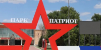 Фото: администрация Советского округа - Sk-News.Ru