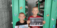 Акция памяти «Детские судьбы в огне» прошла в Коркинской библиотеке - Центр культуры и досуга