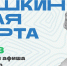 org oblozhka sayt54 - Газета Магаданская правда