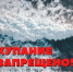 На пляжах Анапы введен временный режим запрета на купание - Itar-TassKuban.Ru