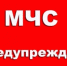 Безопасность начинается с тебя! - Янаульский район