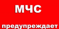 Безопасность начинается с тебя! - Янаульский район