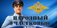 IMG_20260803_120023_280.jpg - УМВД Амурской области