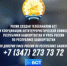 Как уберечь себя от дропперов - Администрация Туймазинского района