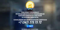 Как уберечь себя от дропперов - Администрация Туймазинского района