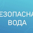 ВНИМАНИЕ!. - Городской округ Заринск