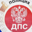 В Забайкалье за сутки сбили насмерть двух человек - ИА Байкал-Daily
