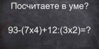 Вы президент географического клуба планеты, если знаете ответы на 9/10 вопросов теста - KrasnodarMedia