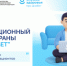 . - Центральная городская больница