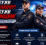 JPG Файл - МО МВД "Заречный" 