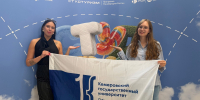 Студентки КемГУ — в числе амбассадоров студенческого туризма! - КГУ
