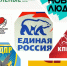 У «Новых людей» 19,5 млн, у «Единой России» 5 млн рублей: публикуем данные о счетах участвующих в выборах в ЗС края партий - ИА Запад24