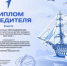Ура! Отличные новости!   Наша школа заняла 3-е место в федеральном конкурсе первичных отделений Движения Первых! - Миякинский район
