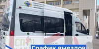 . - Краевой центр СПИД