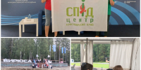 . - Краевой центр СПИД