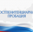 С 2025 года в России заработал важный закон — о постпенитенциарной пробации - Город Мыски