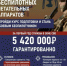 Служба по контракту. - Город Дивногорск