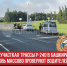 пост 2 - Cityopen.ru