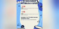 Культура - Riac34.Ru