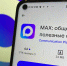 У новосибирских центров здоровья появились свои каналы в МАКС - Gorsite.Ru
