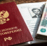 Пенсионное удостоврение и прибавка к пенсии - Петрозаводск говорит