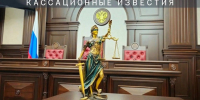 Житель Тайшета получил 360 часов обязательных работ за введение суда в заблуждение - ИА Тайшет24