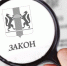Меньше избыточных требований — больше возможностей: аппарат Уполномоченного — о результатах регуляторной работы - Уполномоченный по защите прав предпринимателей