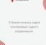 В Хакасии началась неделя популяризации грудного вскармливания проходит - Минздрав Республики Хакасия