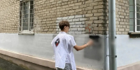 Двадцать надписей в рамках антинаркотической акции закрасили на улицах района - Администрация г. Барнаул