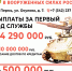 сво танк.jpg - Администрация г. Березники