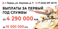 сво танк.jpg - Администрация г. Березники