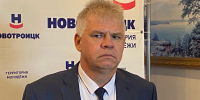 Олег Папунин назначен временно исполняющим полномочия главы Новотроицка - НоКС ТВ