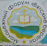 Для участников приготовили разностороннюю программу - MyOmutninsk.Ru