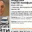 В Камышине ищут уехавшего на иномарке и пропавшего без вести 69-летнего мужчину - Инфокам