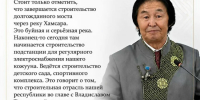 Почётный архитектор России Михаил Ким-оолович Куулар - Служба государственной жилищной инспекции
